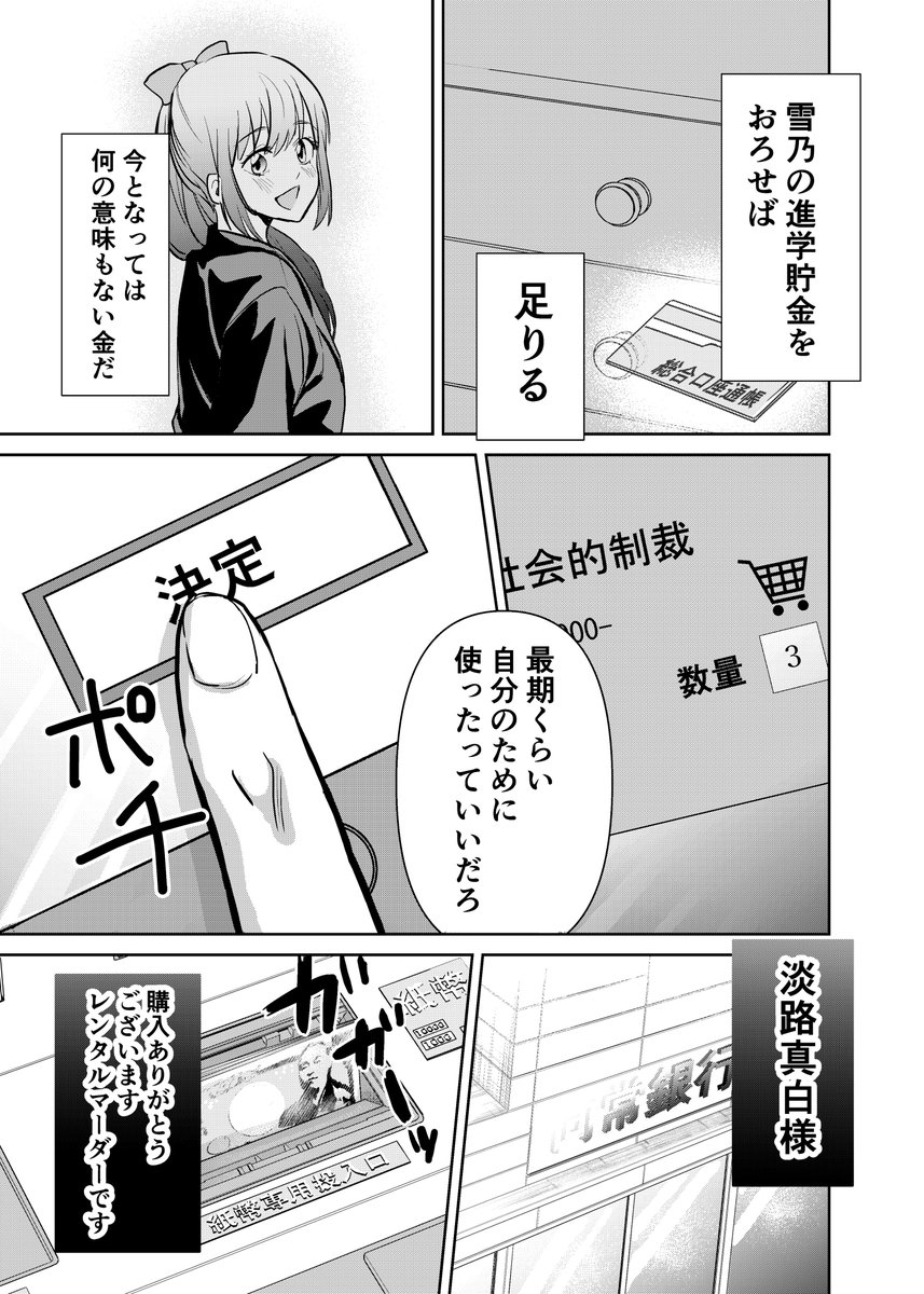 【9/10】 https://t.co/D1ZArn1xp5