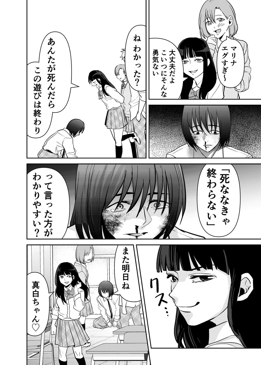 【9/10】 https://t.co/D1ZArn1xp5