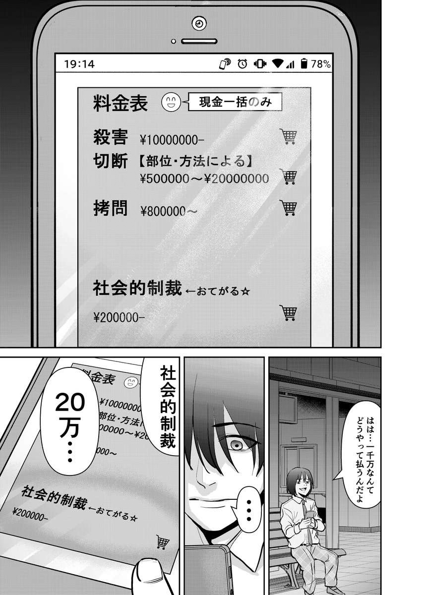 【9/10】 https://t.co/D1ZArn1xp5