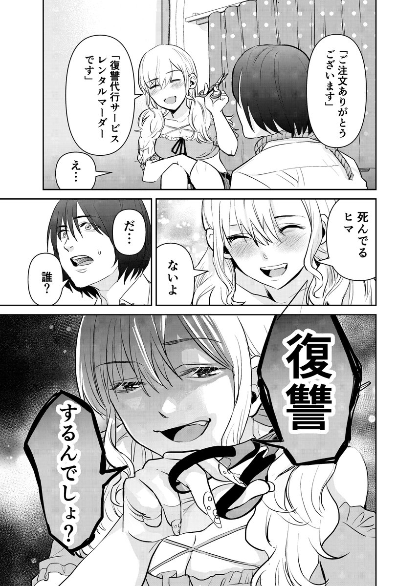 【10/10】 https://t.co/4mlBvbZHw2