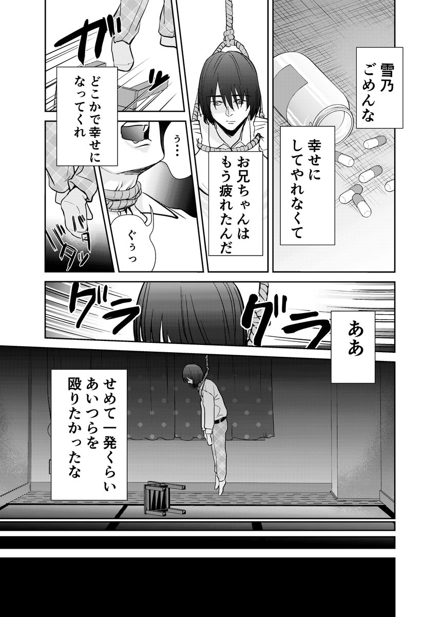 【10/10】 https://t.co/4mlBvbZHw2