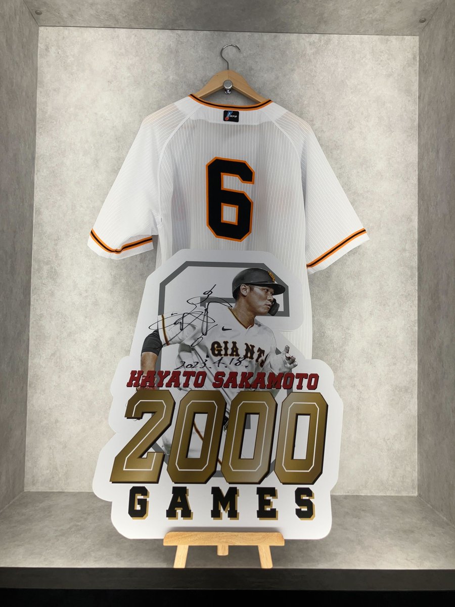 坂本勇人 選手のサイン入り 「2000試合出場」記念ボードを展示中