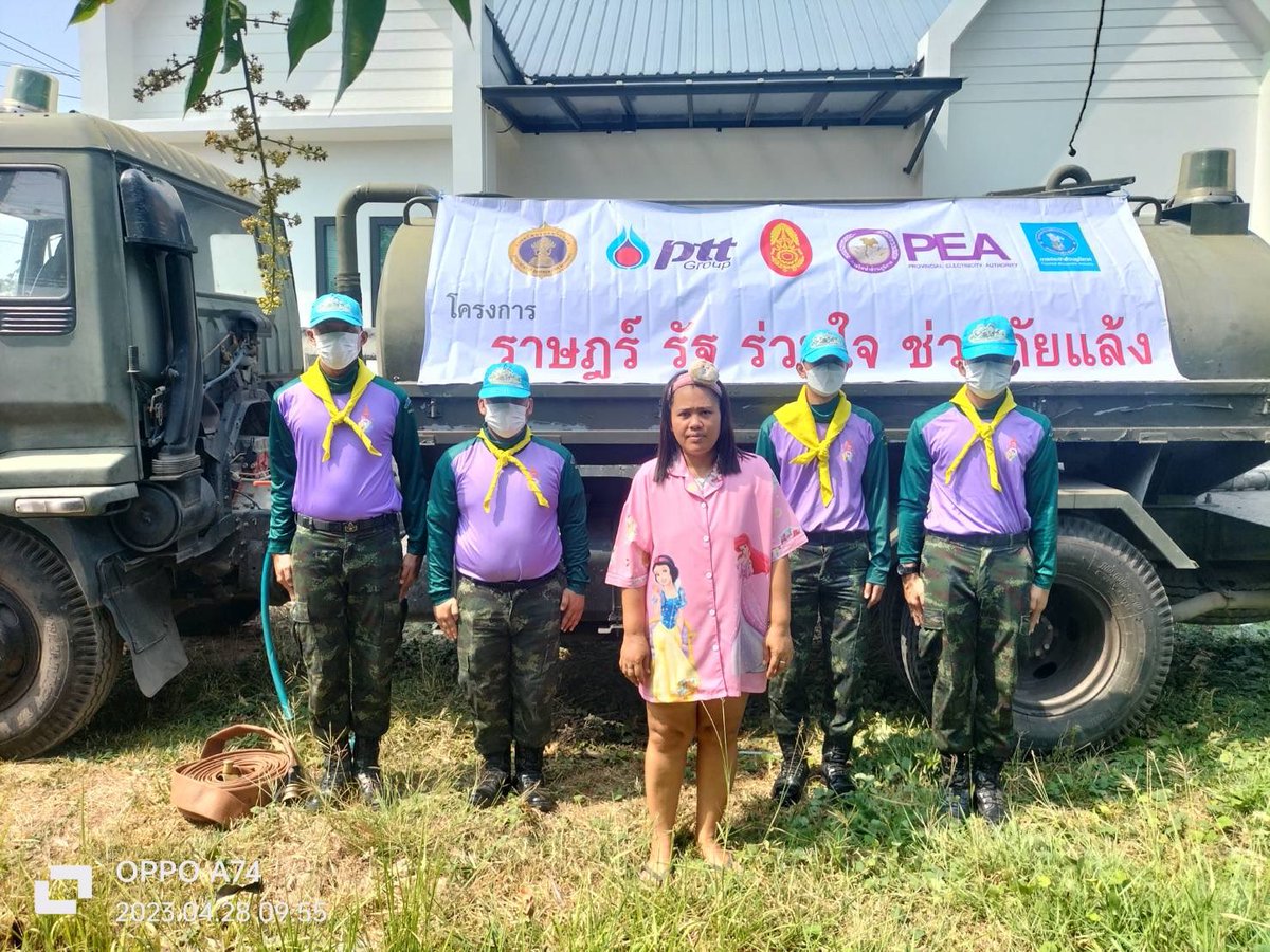 TANKKER1005's tweet photo. เมื่อ28เม.ย.66 พ.ท.กษม  เตปิยะศิลป์ ผบ.ม.4 พัน.5 รอ. มอบให้ ชุด ชป.กร ขุนอาสา 508 พร้อมด้วยรถบรรทุกน้ำของหน่วยได้ทำการแจกจ่ายน้ำสำหรับอุปโภคบริโภคเพื่อบรรเทาความเดือดร้อนกับประชาชน หมู่ที่ 2 ต.หนองนาก อ.หนองแค จว.สระบุรี เนื่องจากน้ำประปาขัดข้องทำให้ประชาชนขาดแคลนน้ำอุปโภคบริโภค https://t.co/CylltKV8fc
