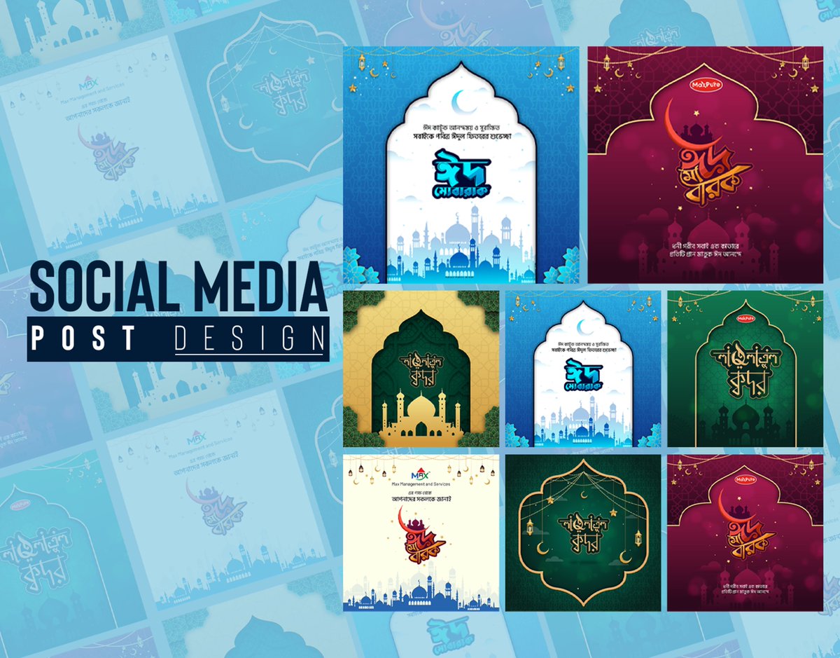 Social media post design
Hire me &amp; Visit my profile for more details...
#BanglaTypography
#Calligraphy
#eidgreetings
#eidmubarak
#islamic
#LaylatalQadr
#ramadankareem
#Socialmediapost
#typography
#লাইলাতুলকদর