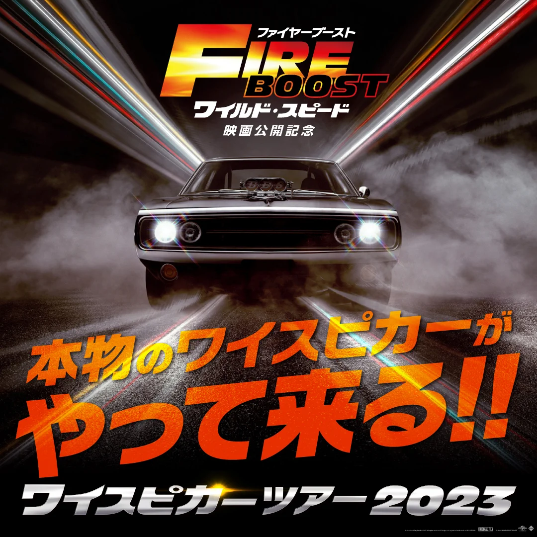 希少!! ワイルドスピード ファミリーカード ワイルド・スピード on X: 