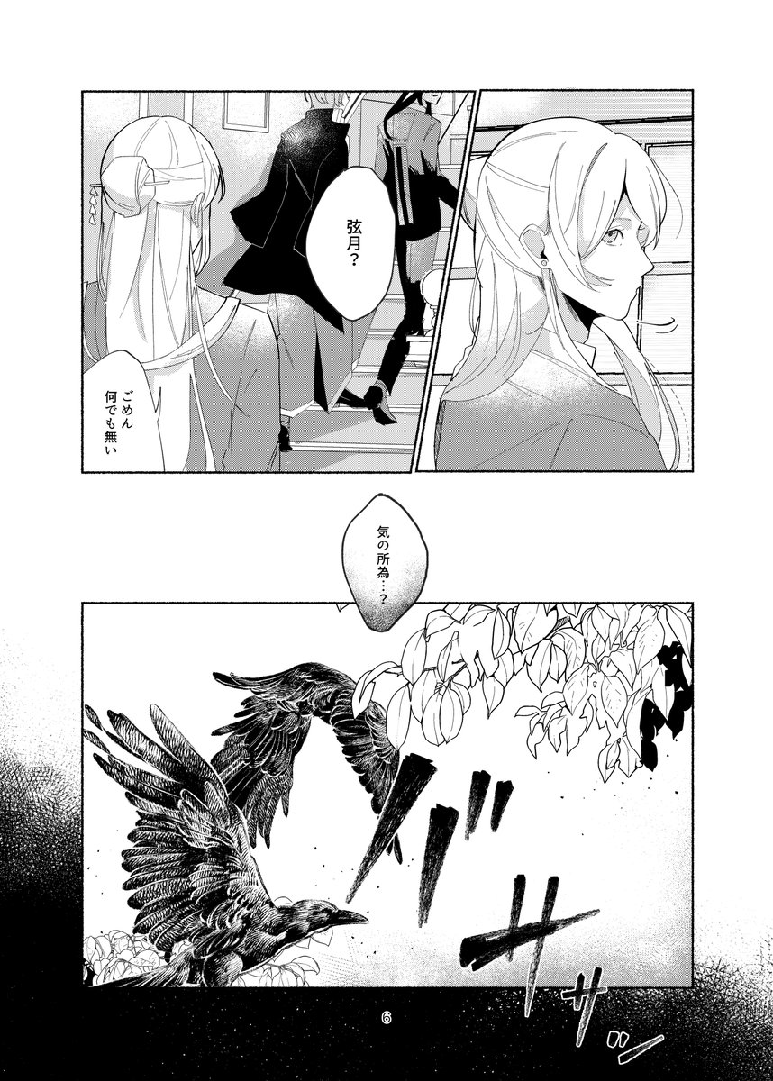 サンプル(2/2) 