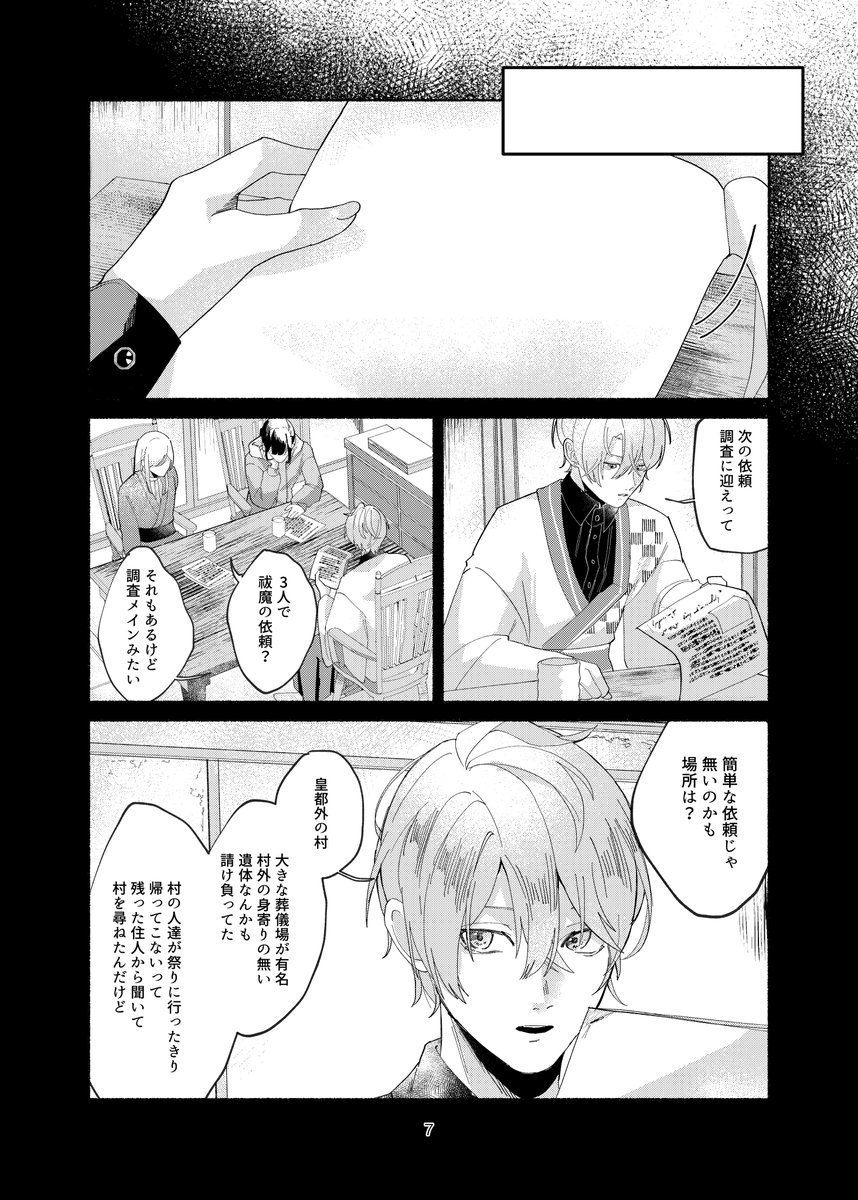 サンプル(2/2) 