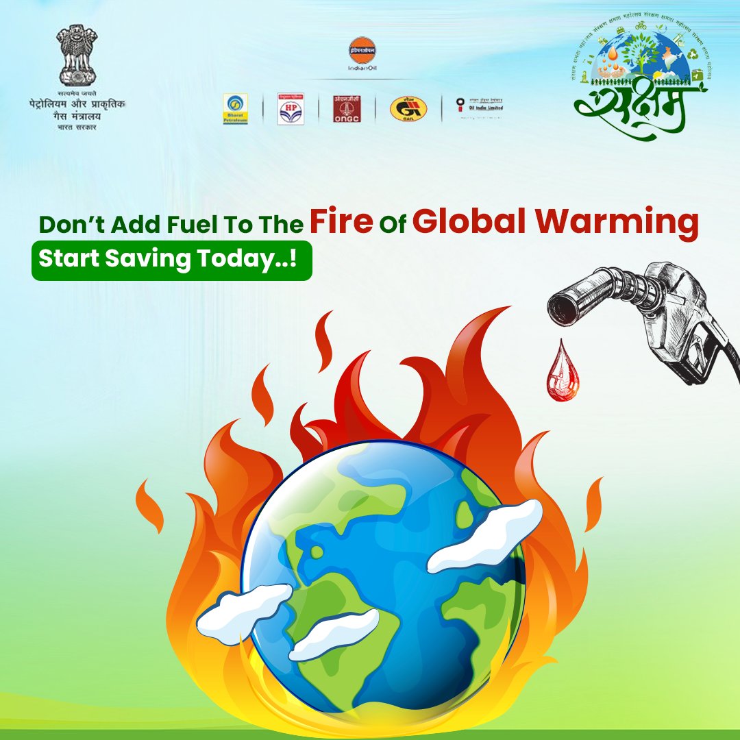 Don’t fuel the fire of global warming!

Join hands with us and spread the message of fuel conservation together to ensure a cleaner, greener, and healthier future for India!
#Saksham #CyclothonRally #GlobalWarming