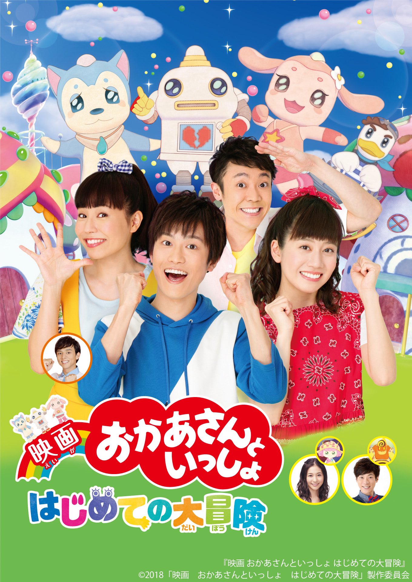 キッズ アニメ 映画 DVD 洋画まとめ売り おかあさんといっしょ キッズ 自宅 キッズ アニメ 映画 DVD 洋画まとめ売り おかあさんといっしょ