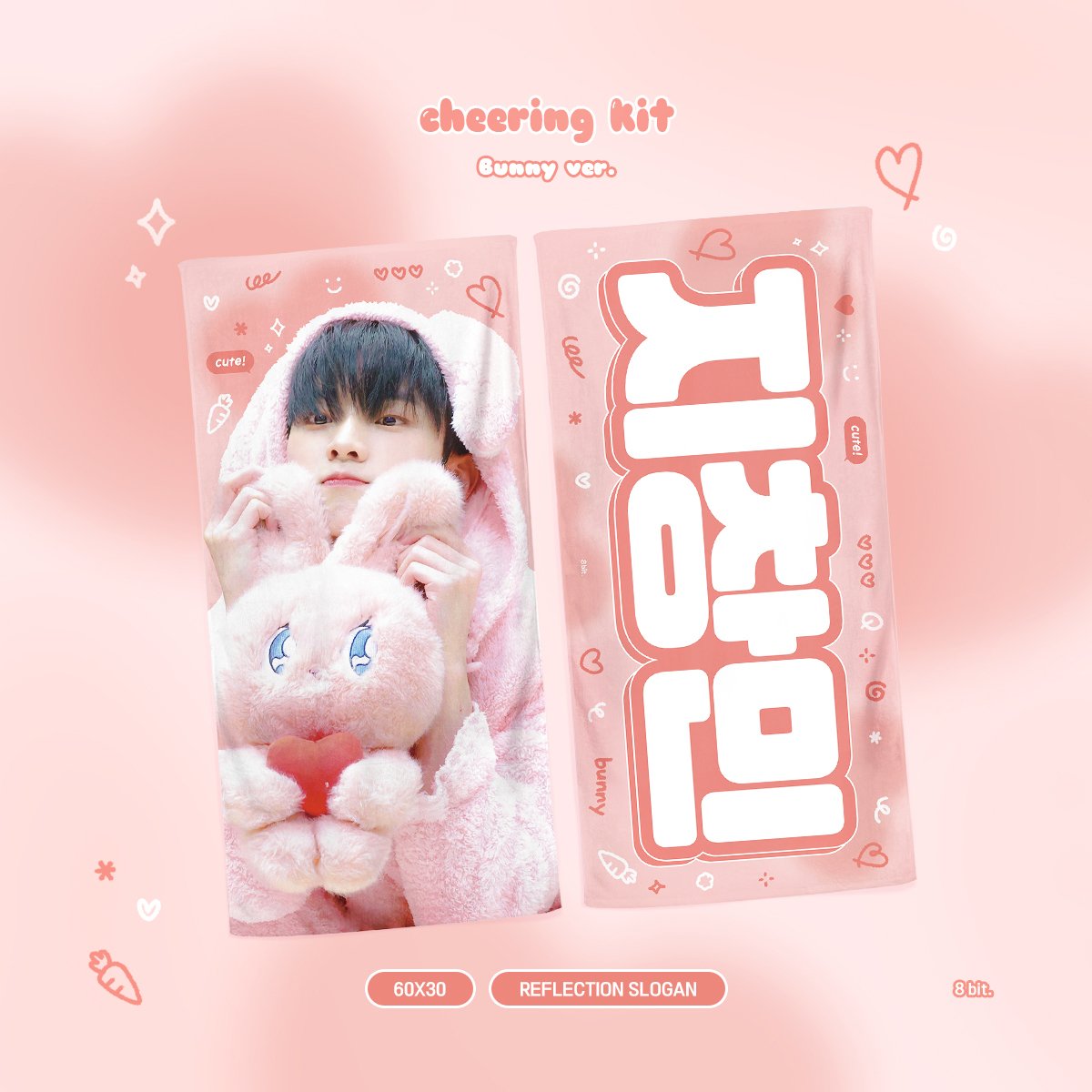 𝟮𝟬𝟮𝟯 𝗧𝗕𝗭 𝗤 𝗖𝗛𝗘𝗘𝗥𝗜𝗡𝗚 𝗞𝗜𝗧 

🩵 𝘆𝗼𝘂𝘁𝗵 𝘃𝗲𝗿.🩵 🩷 𝗯𝘂𝗻𝗻𝘆 𝘃𝗲𝗿.🩷 

⏰ 𝟮𝟯.𝟬𝟰.𝟮𝟴 ~ 𝟮𝟮.𝟬𝟱.𝟭𝟬
✔ bit.ly/2023_Q

RT 추첨 2분에게 슬로건을 보내드립니다ღ’ᴗ‘ღ