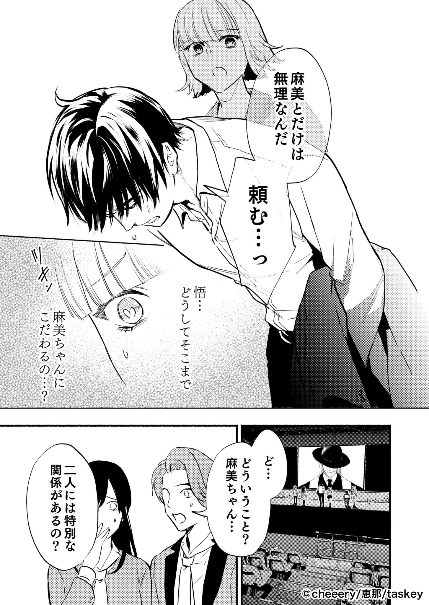 公の場での発言・インタビュー報道記録