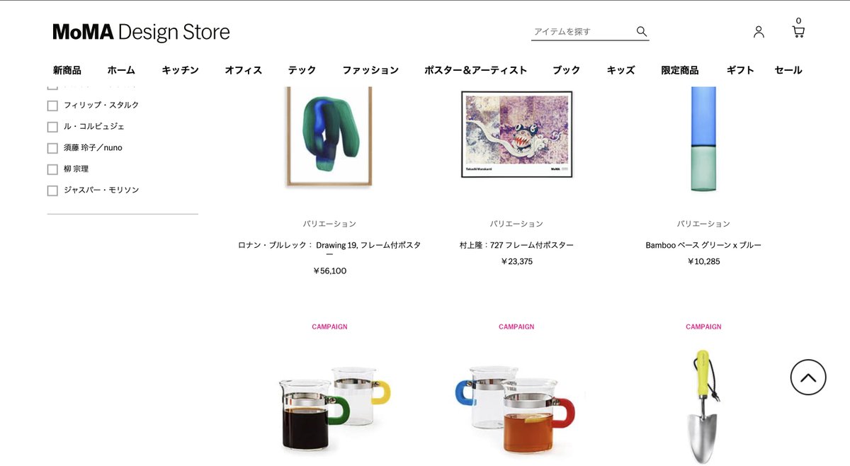 MOMA Bamboo ベース グリーン×ブルー 花瓶 | farmaciavaledomouro.pt