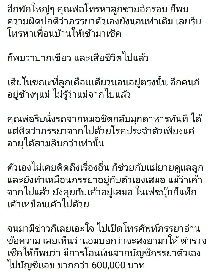 In My Diary tweet media