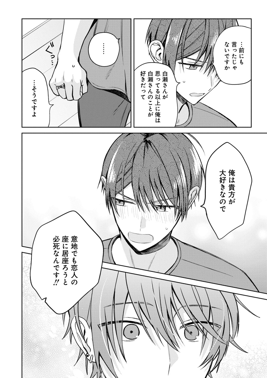 一迅社gateau［ガトー］編集部 on X: 