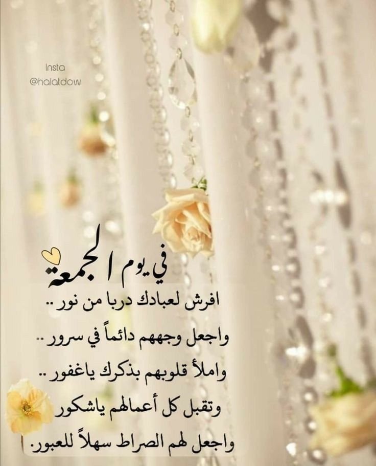 ll_dalida's tweet photo. #يوم_Iلجمعه 

🦋..🤍

 يامُحبيّن النبيّ صلوَا عليّـہ ﷺ ❤️

اللَّهُــمَّ صـَلِّ وَسَـــلِّمْ علـى نَبِيِّنَـــا  مُحمَّد ﷺ❤️ https://t.co/3aihMlMFZV