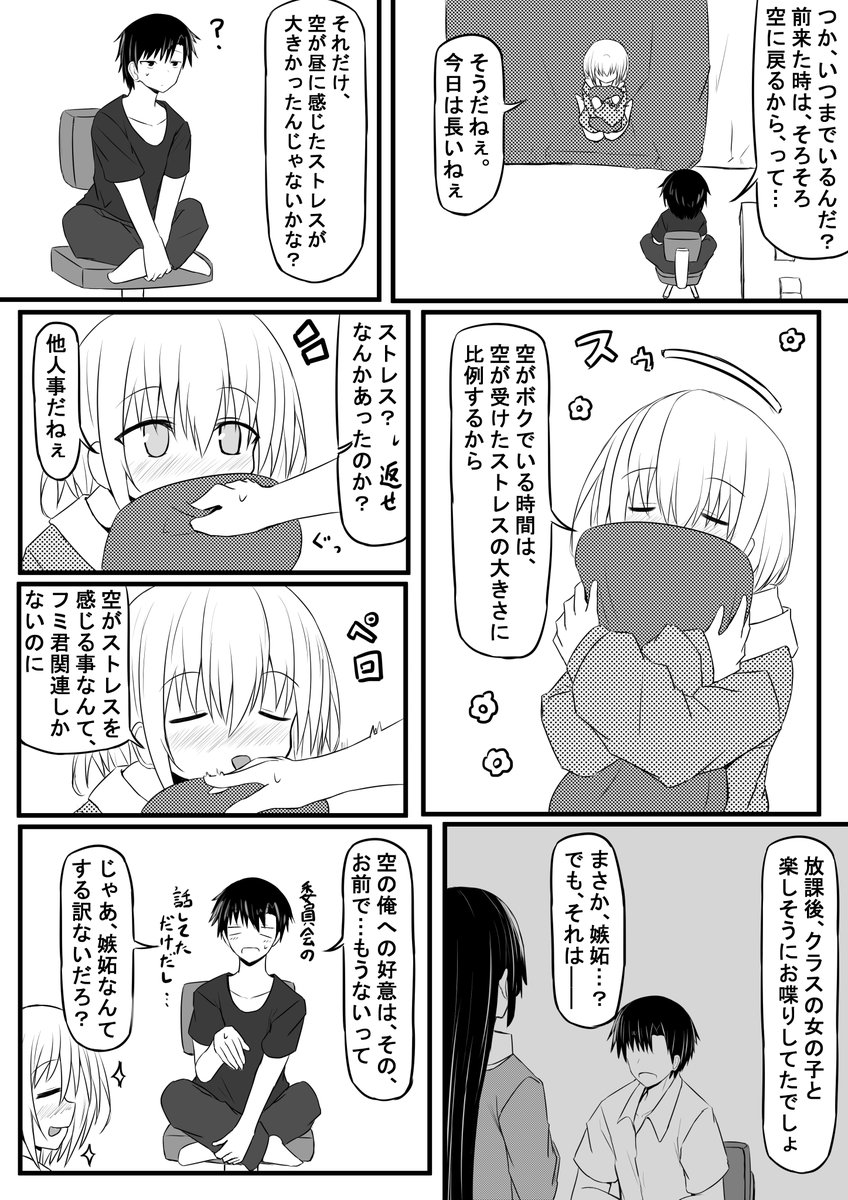(4/5)
