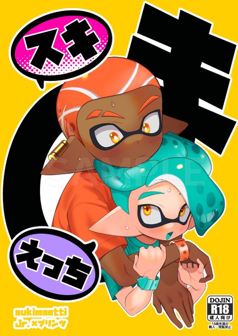 ❤️なおき❤️ なおき:1/11コロカニD56a(@oosuko925) さんのマンガ一覧 : 古い順 : 36