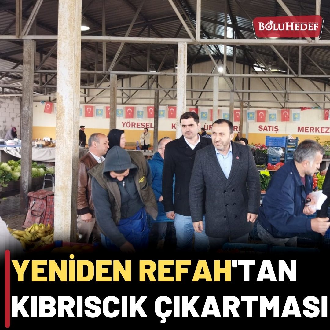 BoluHedef's tweet photo. YENİDEN REFAH'TAN KIBRISCIK ÇIKARTMASI
https://t.co/KBARecXuH0
#bolu #boluhedef #yenidenrefahpartisi #kıbrıscık #seçim #saadettinbaskın #mayıs https://t.co/I1kLNeRCN8