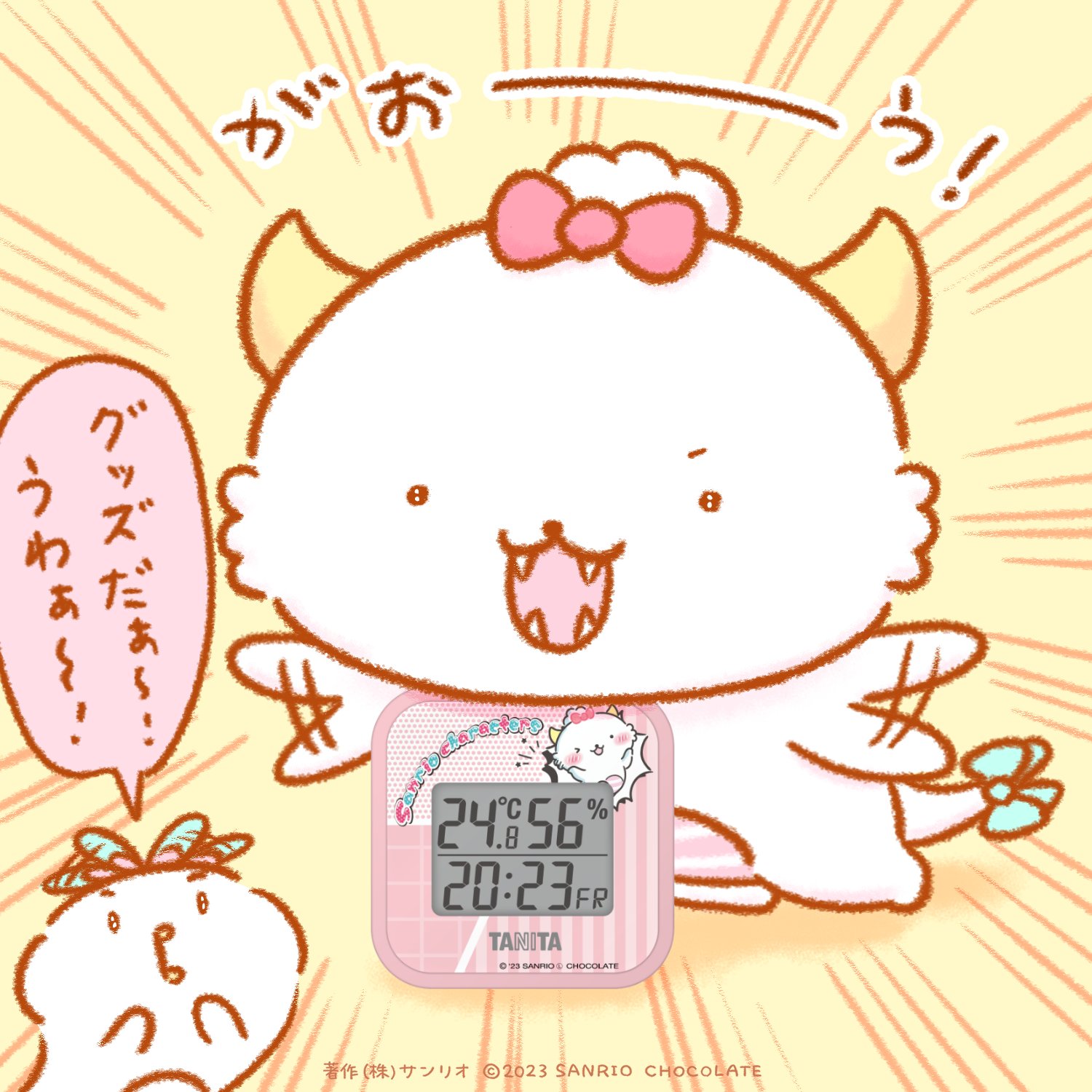 がおぱわるぅ on X: 