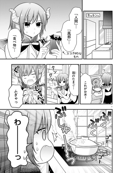 (2/2) 
