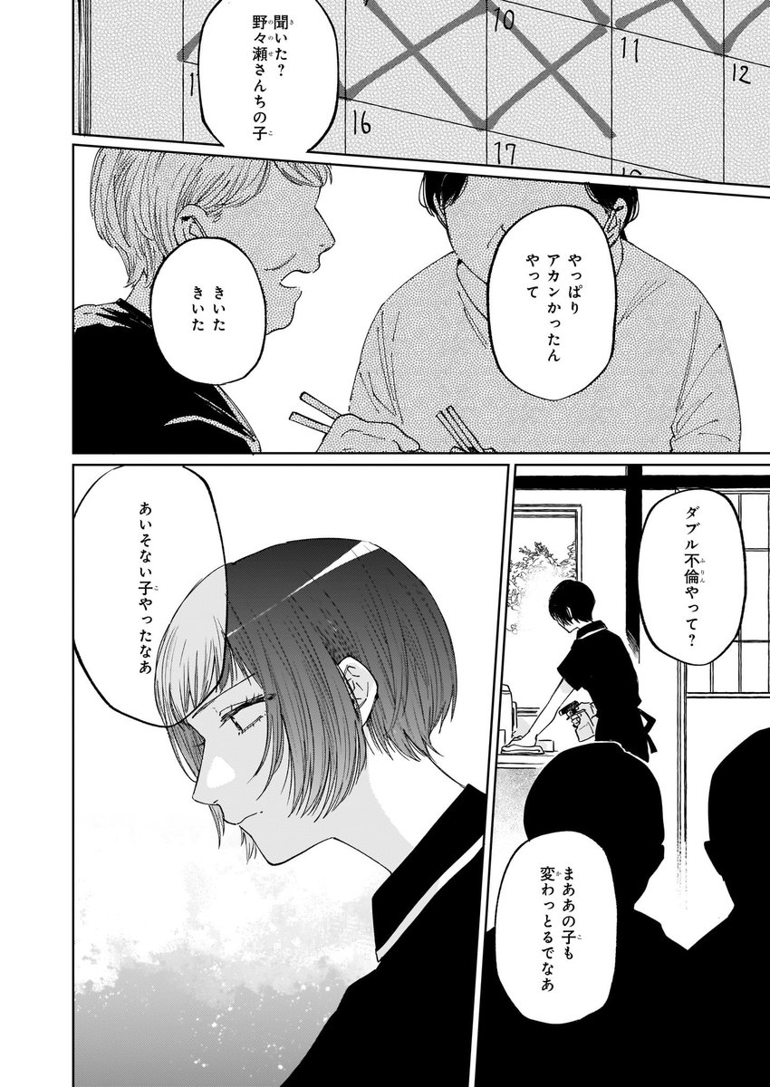 (6/13) 