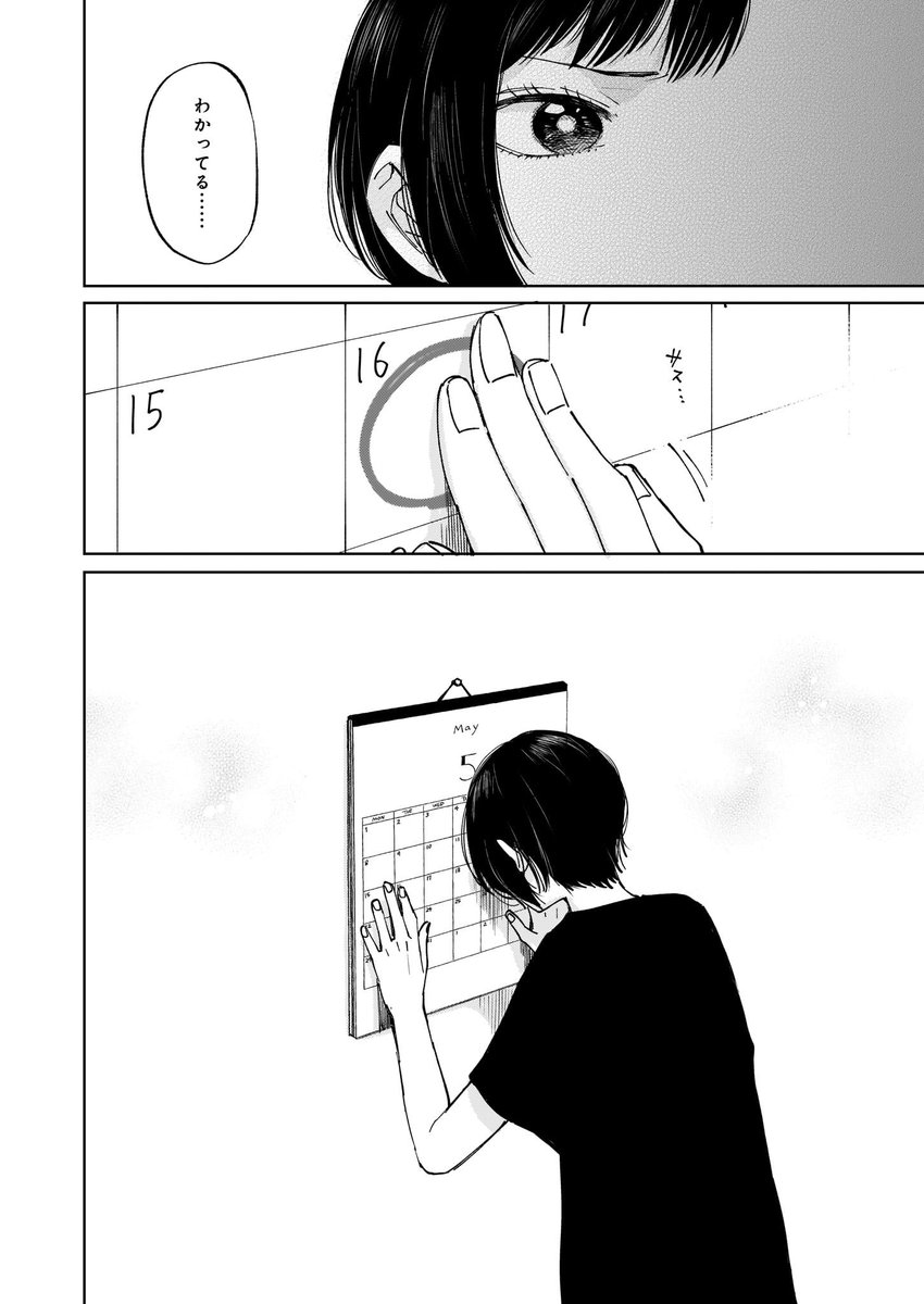 (6/13) 