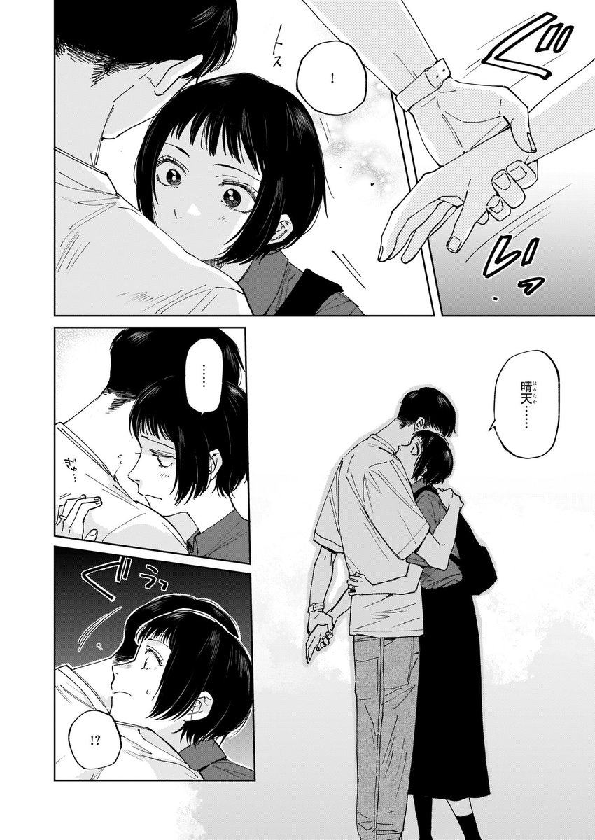 (8/13) 