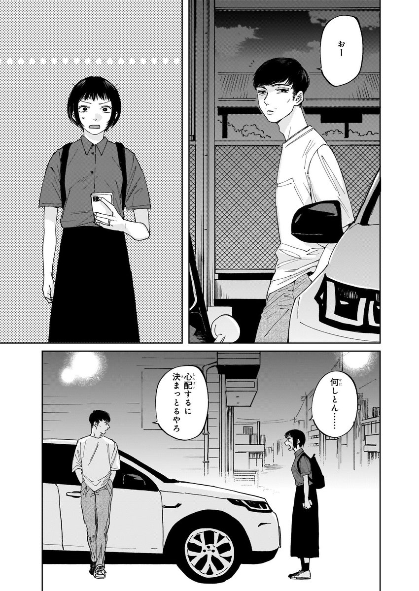 (8/13) 