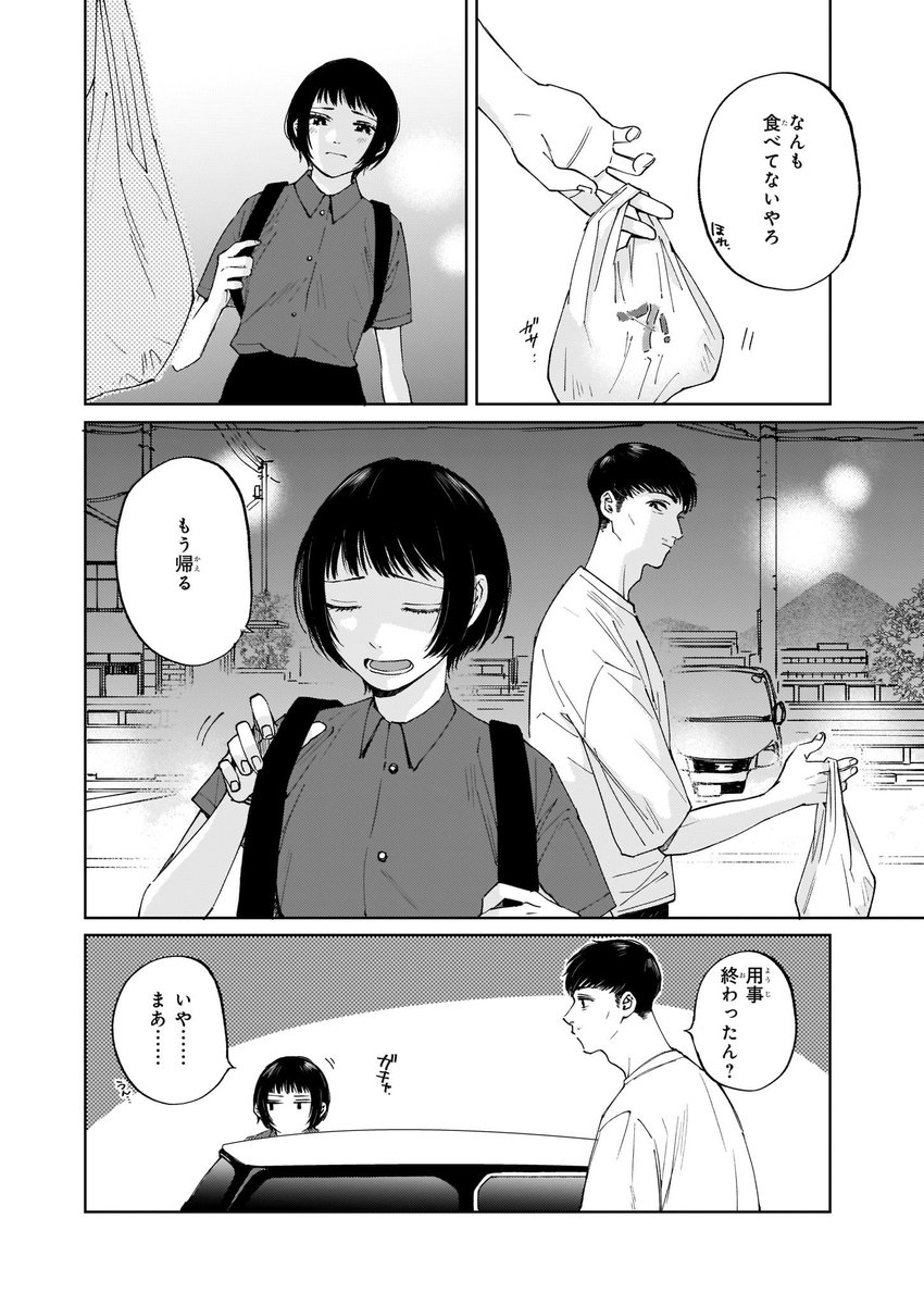 (8/13) 