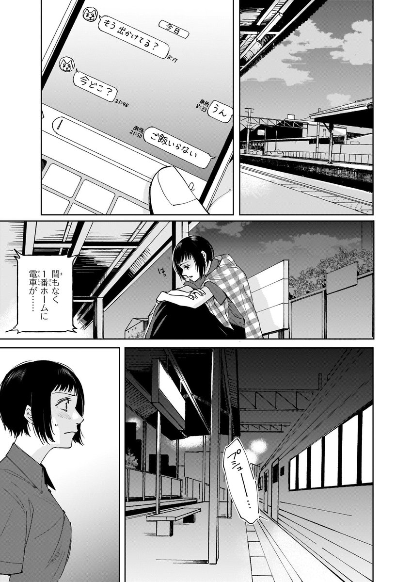 (7/13) 