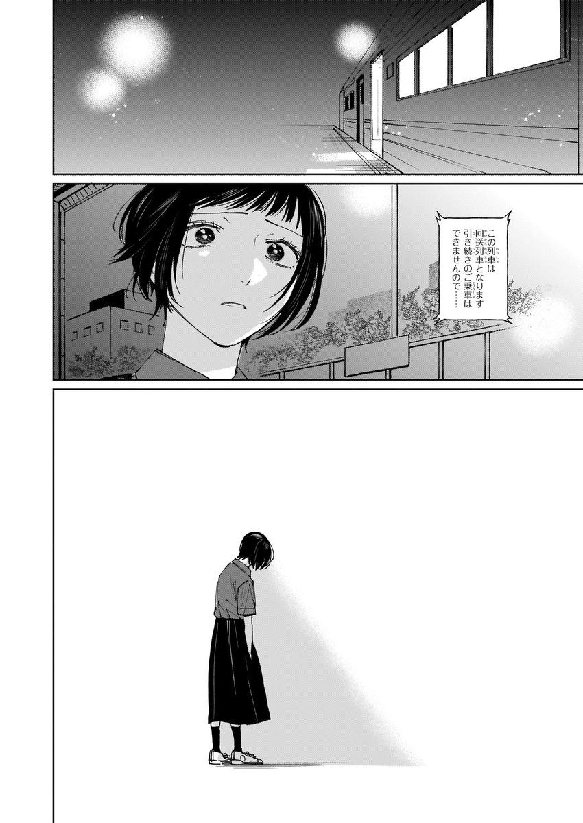 (7/13) 