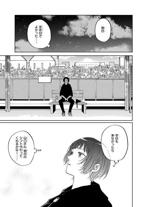 (9/13) 