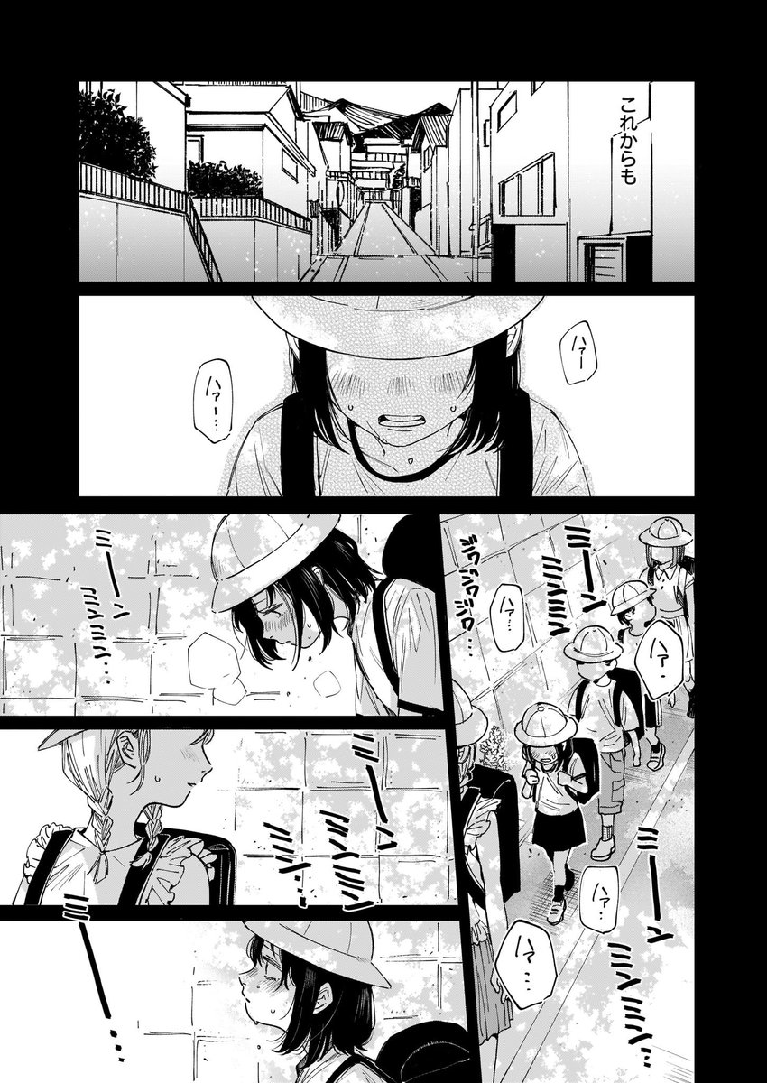 (9/13) 