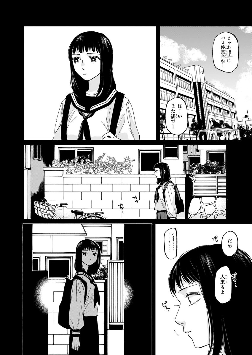 (10/13) 