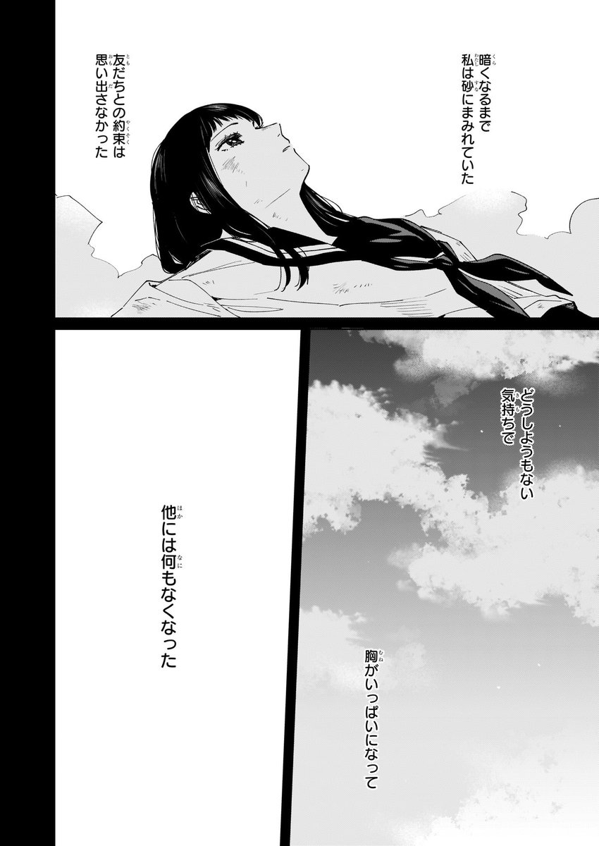 (11/13) 