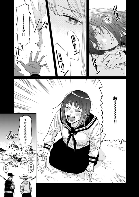 (11/13) 