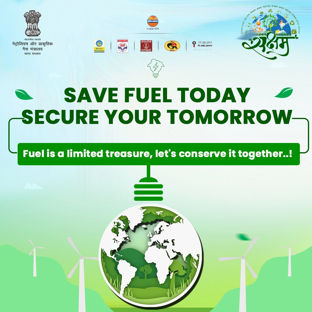 Conserve fuel today for a greener future tomorrow!

Hand in hand, let’s take on wheels and promote the message of fuel conservation and environmental protection! Join us on our rally!

#saksham #savefuel #fuelconservation