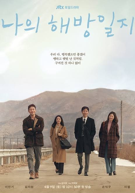 daheeverse's tweet photo. Congratulations Writer Park Haeyoung of #MyLiberationNotes for winning BEST SCREENPLAY AWARD @ #BaeksangArtsAwards2023

#59thBaeksangArtsAwards https://t.co/nGfLZR9qwn