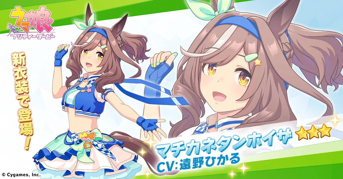 ウマ娘プロジェクト公式アカウント on X: 