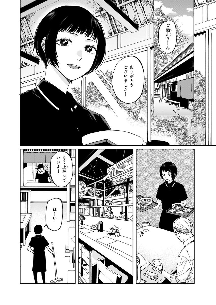 (3/13) 
