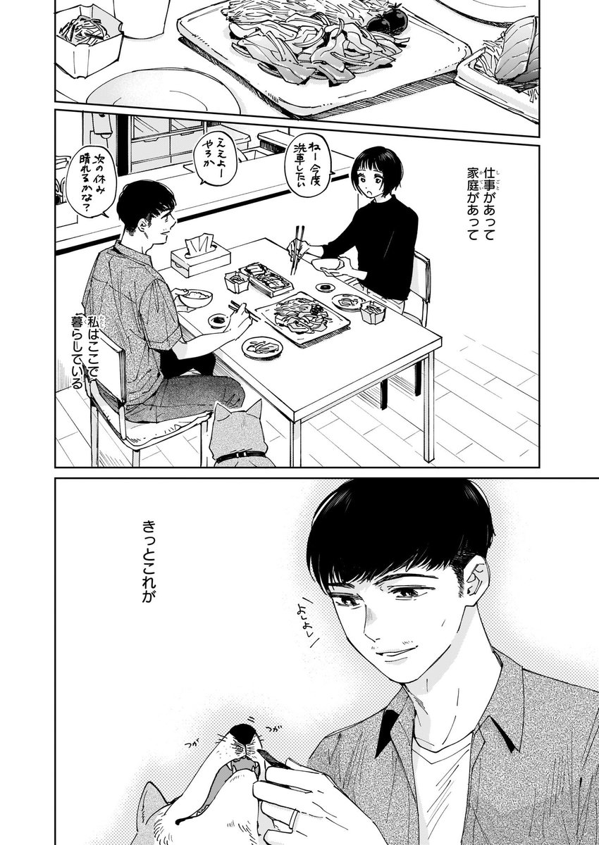 (4/13) 