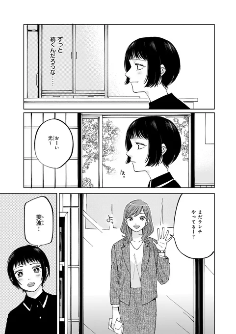 (5/13) 