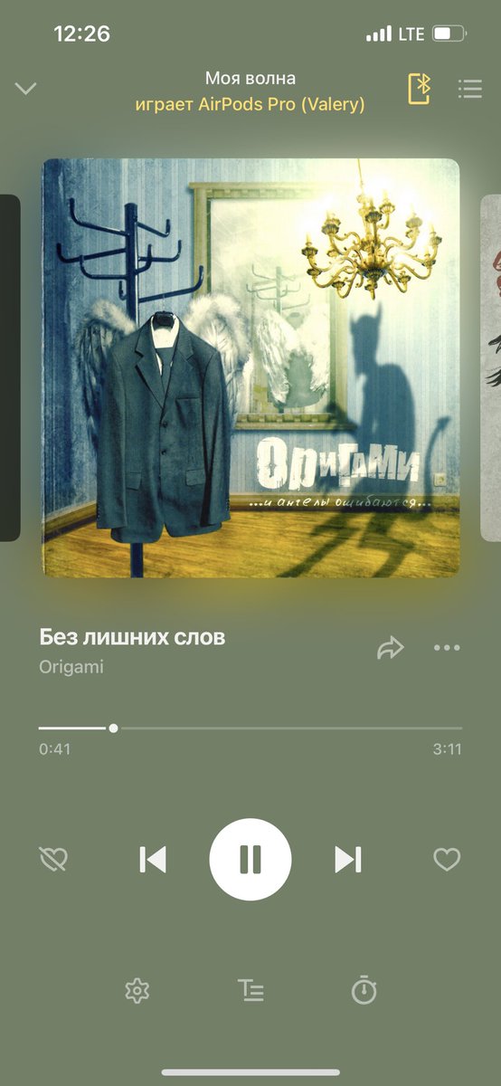 Ну нихуя себе