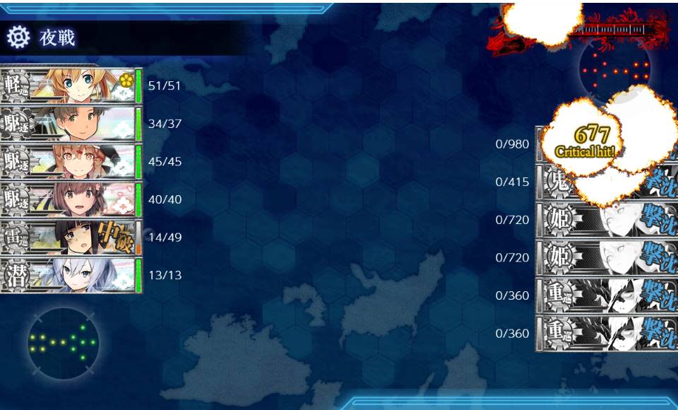 maruuuui's tweet photo. E6-4乙終わり。装甲破砕は要らなかった https://t.co/gN6Wx5Kn6G