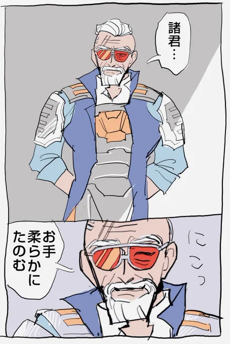 バリおじイケおじ 