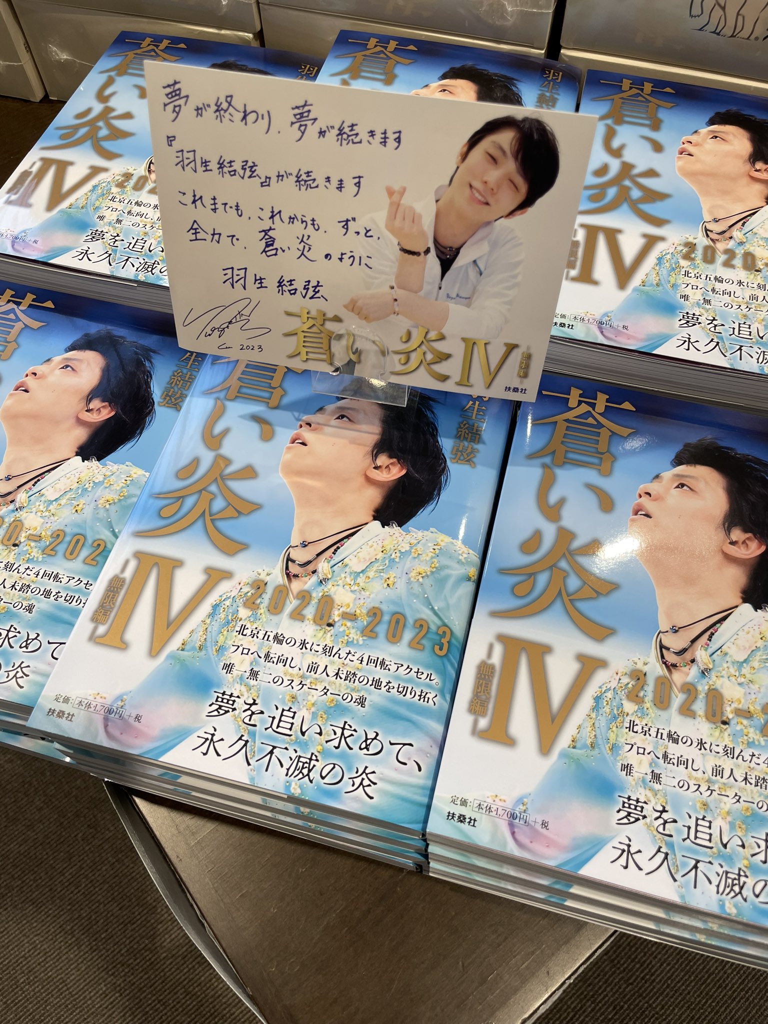 有隣堂たまプラーザテラス店 (@yurindo_tamapul) / Twitter