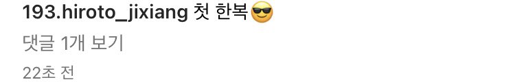 lockyouth's tweet photo. 첫 한복 😎 https://t.co/G4YHEtA4dq