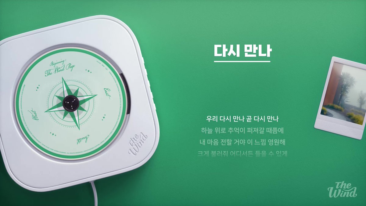 더윈드 (The Wind) '다시 만나' Track Video #4

📍youtu.be/3OCuwZ16xE0

#더윈드 #THEWIND #The_Wind #다시만나 
#신재원 #김희수 #타나톤 #최한빈 
#박하유찬 #안찬원 #장현준

#SHINJAEWON #KIMHEESOO #THANATORN #CHOIHANBIN #PARKHAYUCHAN #ANCHANWON #JANGHYOUNJOON
