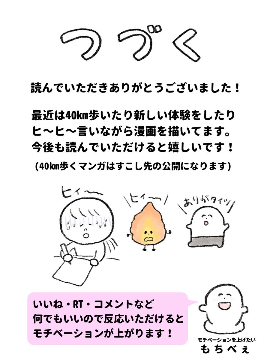 毎週金曜夜に更新予定なのでよろしくお願いします🙇‍♀️ https://t.co/ziC7UGvLqu