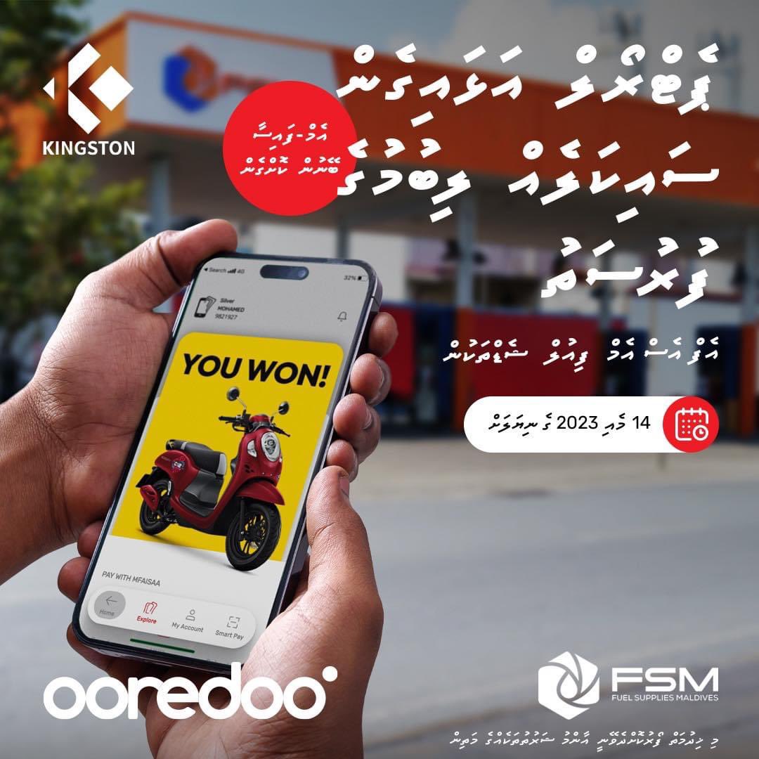 OoredooMaldives's tweet photo. m-Faisaa medhuverikoh Petrol alhan faisaadhahkaalaigen scoopy eh hoadhumuge furusathu! 🛵

M-Faisaa ah register kohlumah Ooredoo App install kohlaa: https://t.co/XgVUPesGY1

@FuelSuppliesMv https://t.co/EfuwYtUqK6